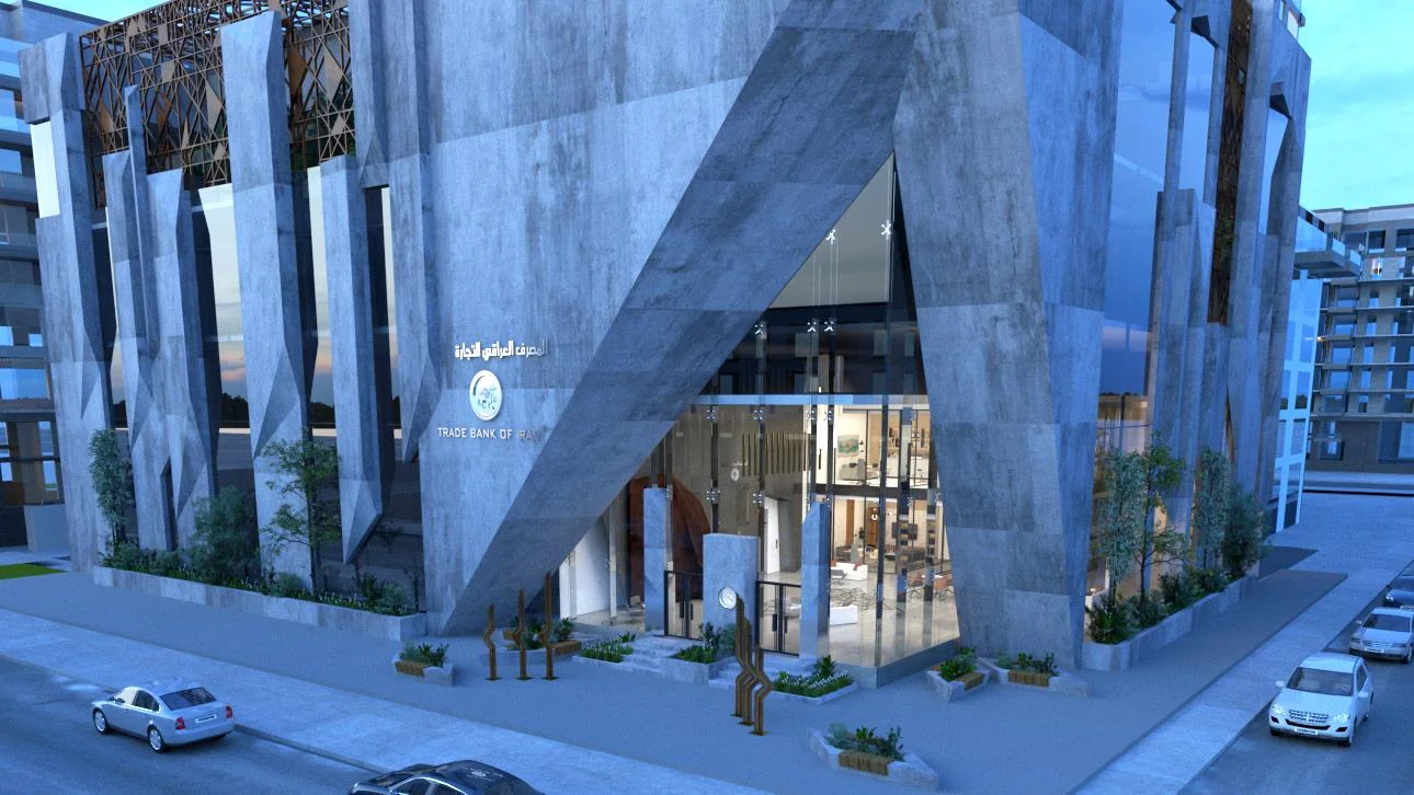 TBI Al-Basrah — Exterior