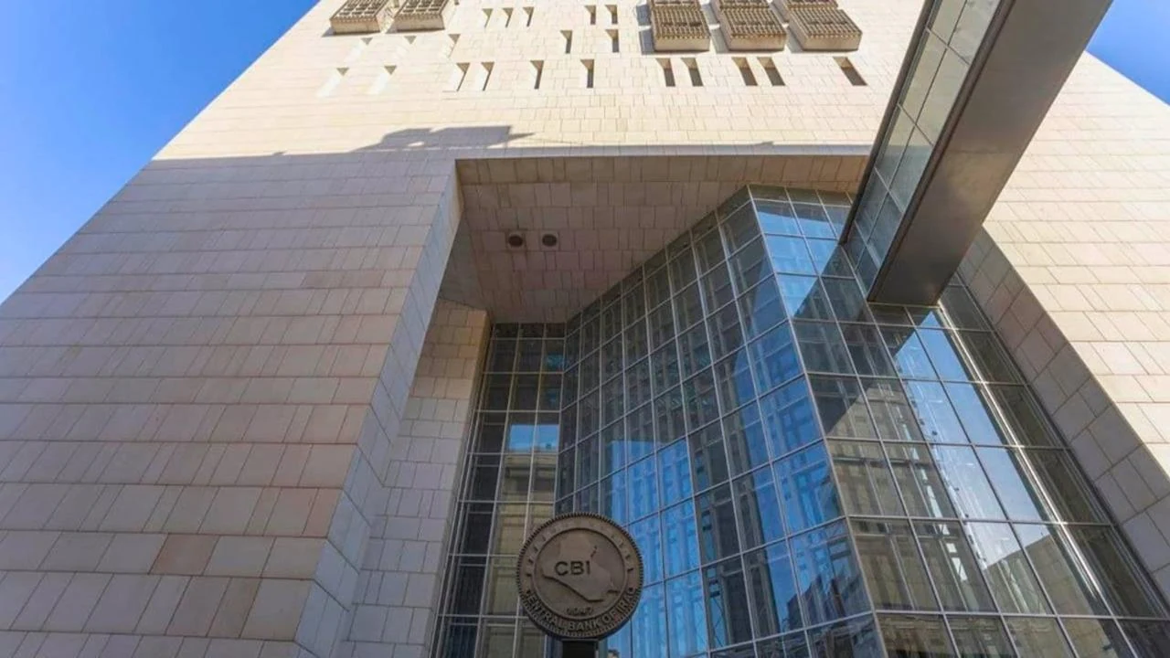 Central Bank of Iraq old headquarters rehabilitation
